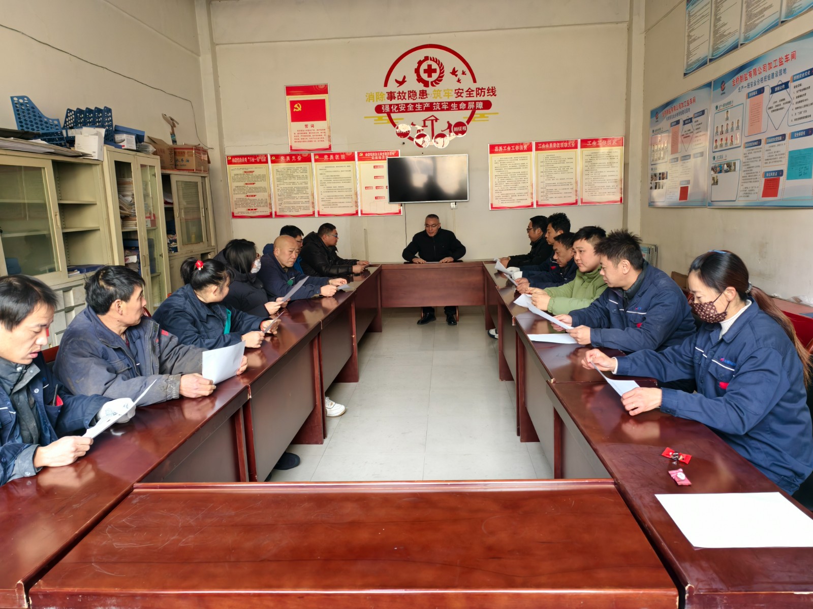 1738736233909 復工復產安全培訓