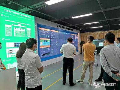熱烈歡迎中山工信廳及工業互聯網與數字產業領導深入調研家電集群，共探互聯網設備銷售新機遇