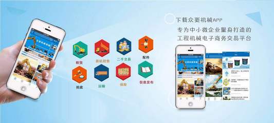 互聯物生 互聯網思維重塑經濟生態，互聯網設備銷售新觀察